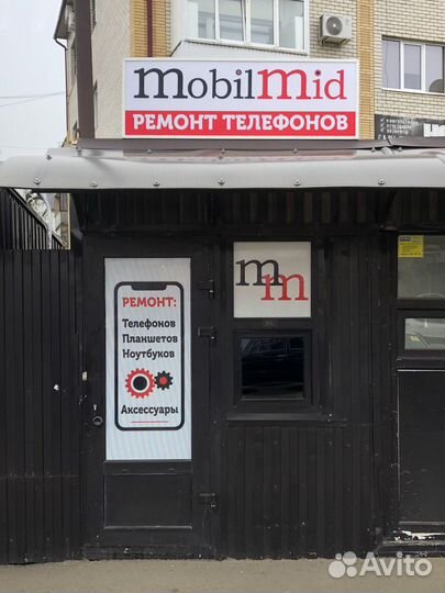 Ремонт телефонов, планшетов, компьютеров/ноутбуков