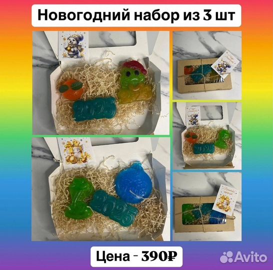 Мыло ручной работы