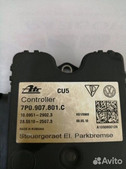 Блок управления парковочным тормозом Porsche