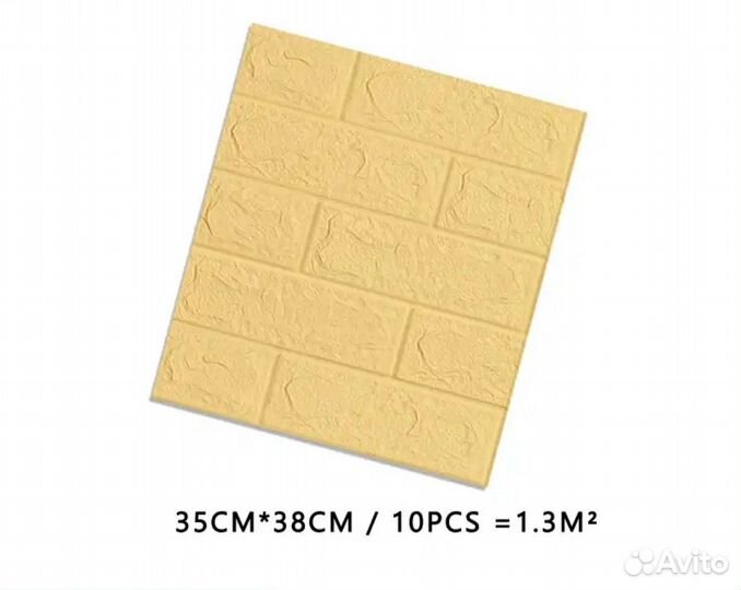 Самоклеющиеся панели для стен