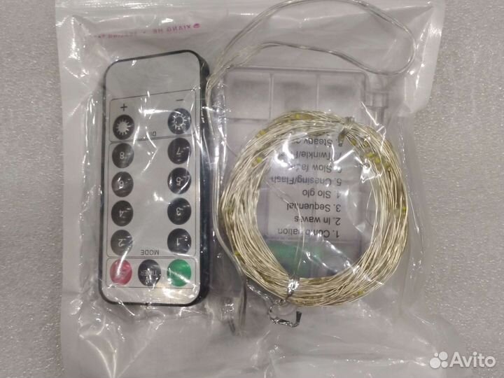 Гирлянда роса 10м с пультом 8 режимов