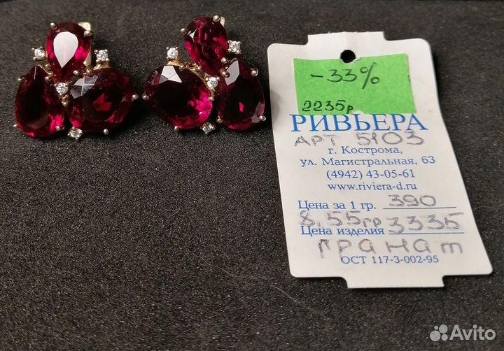 Серьги серебро 925 с гранатом
