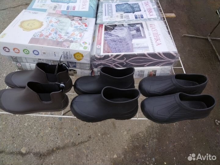 Мир удивительных товаров