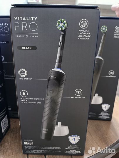 Электрическая зубная щетка Oral-B Vitality Pro