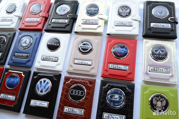 Обложка для автодокументов