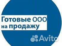Ооо с счетами и эцп
