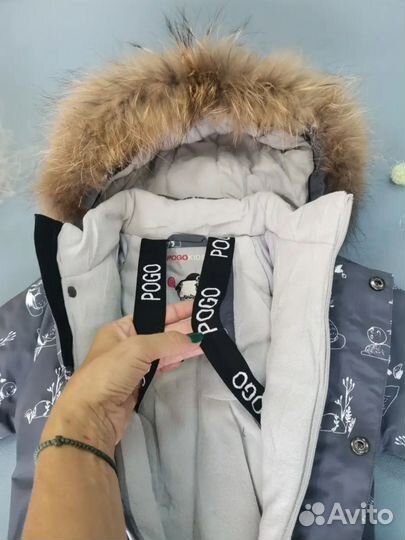 Комбинезон зимний для детей