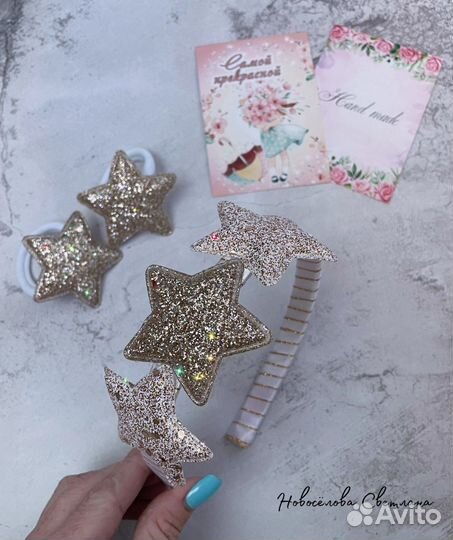 Ободок ручной работы со звездами