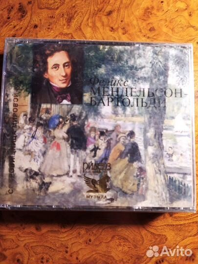 Вивальди, Верди, Бах Классическая музыка на cd