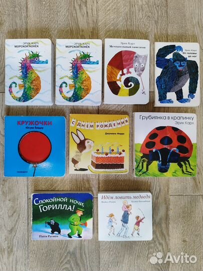 Книги картонки изд. Розовый жираф и Поляндрия