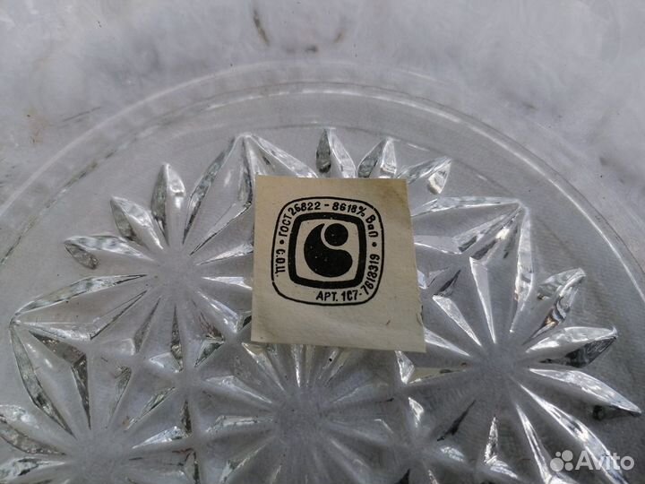 Новая салатница конфетница хрусталь СССР