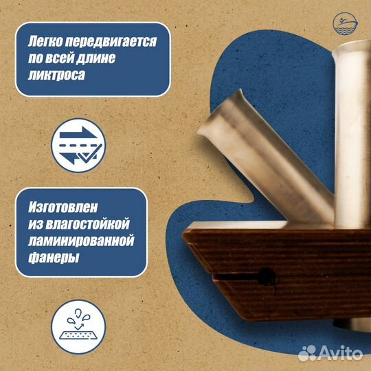 Укб под спиннинг с двумя AL трубками для лодки пвх