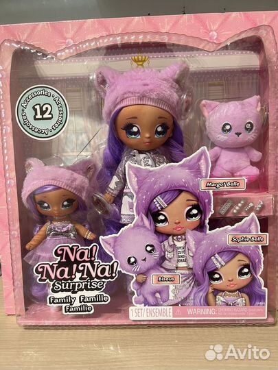 NaNaNa surprise Family