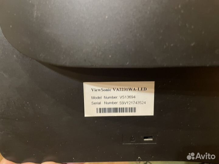 Монитор для компьютера бу