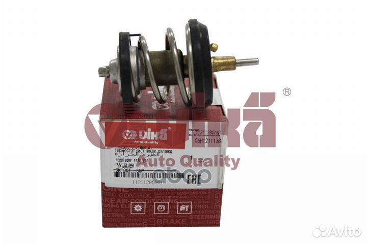 Термостат 95C audi A3/A4/A5/A6/Q3/Q5, skoda