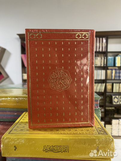 Коран (мусхаф)