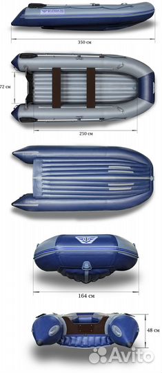 Лодка Флагман 350