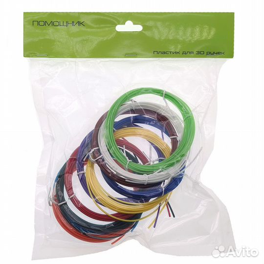 Пластик для 3D ручки