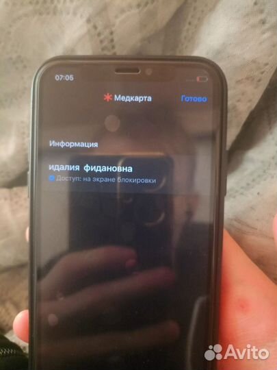 iPhone Xs, 64 ГБ