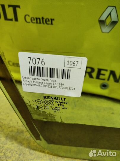 Стекло двери переднее правое Renault Megane седан