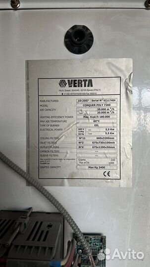 Покрасочная камера для авто