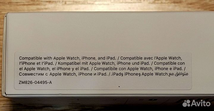 Новые зарядные блоки Apple