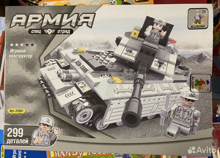 Конструкторы для мальчика новые