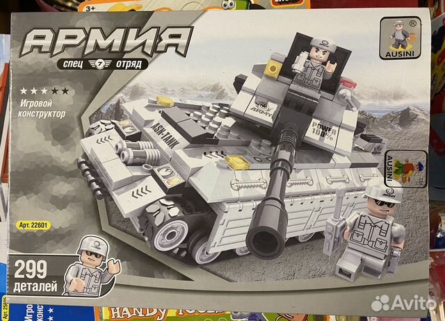 Конструкторы для мальчика новые