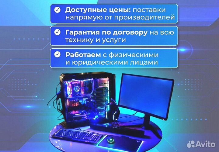 Игровой пк на видеокарте GTX и i7