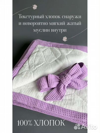 Конверт на выписку новый
