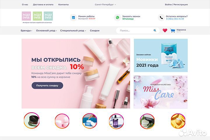 Разработка сайтов. Продвижение сайтов-SEO