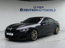 BMW 8 серия Gran Coupe 3.0 AT, 2021, 12 000 км, с пробегом, цена 7 200 000 руб.