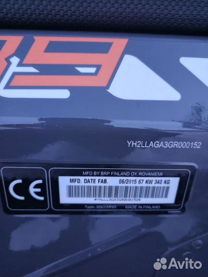 Снегоход BRP Lynx Adventure GT 900 Ace