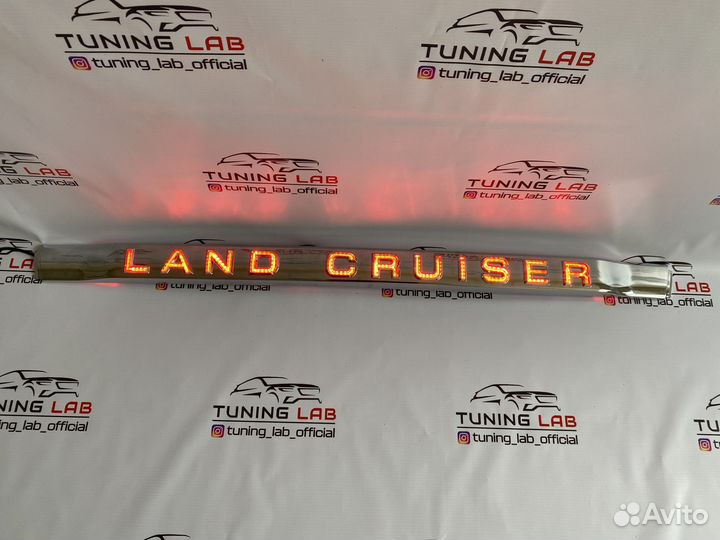 Land Cruiser 200 16+ LED Планка задней дверь G5BB5