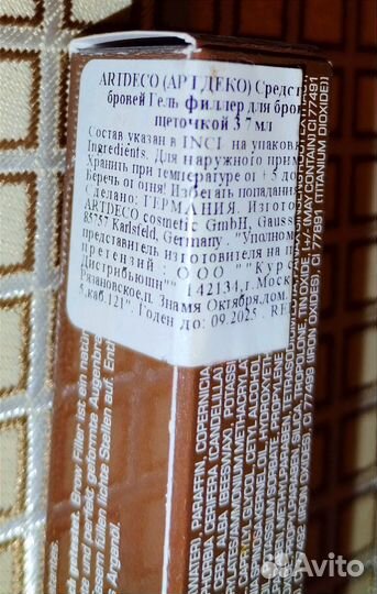 Гель-филлер для бровей Artdeco 3