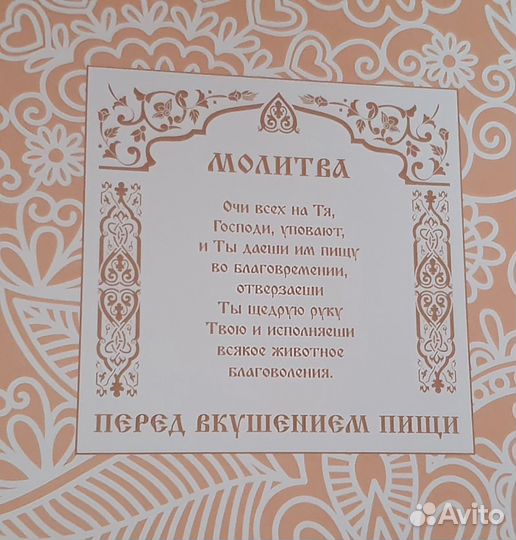 Кулинарная книга