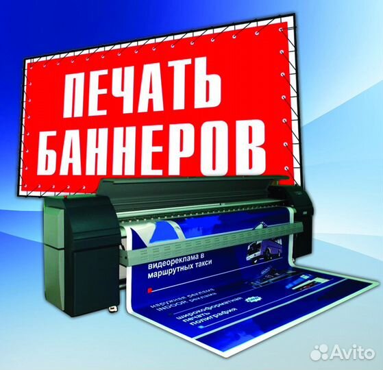 Типография