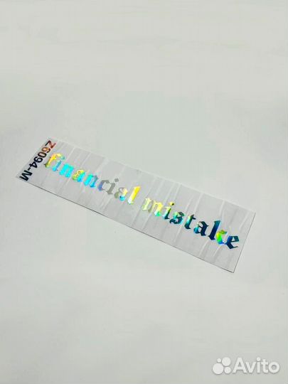 Наклейки на авто