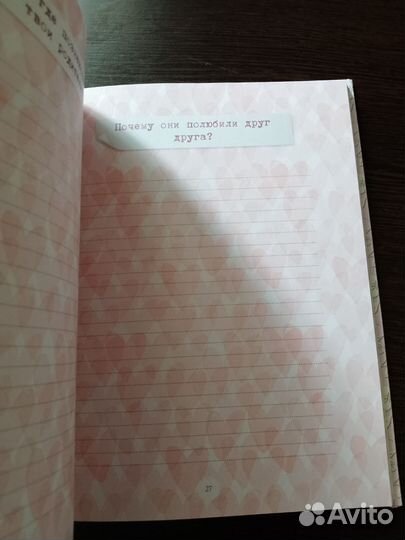 Рассказ о семье. Мама. Бесценные моменты