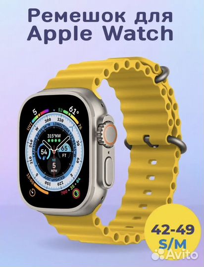 Ремешок для Apple Watch опт и розница