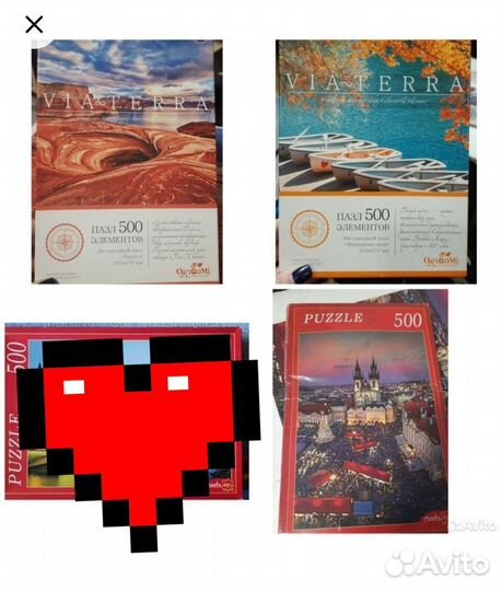 Пазлы 500 и 1000 деталей