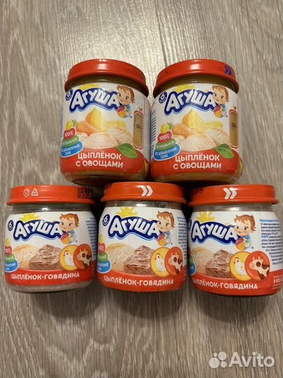 Детское питание мясное пюре агуша