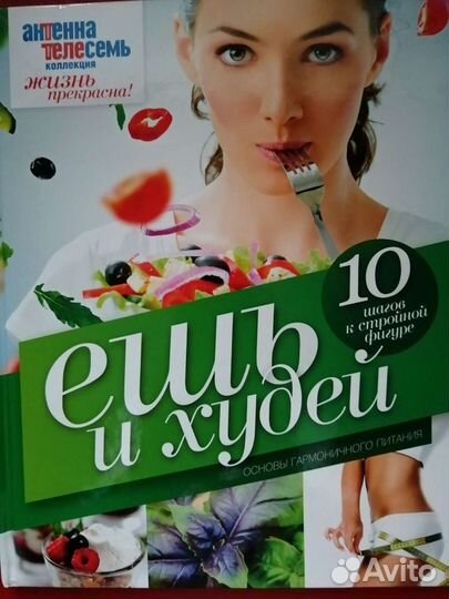 Книга