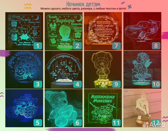 Необычный светильник 2й половинке