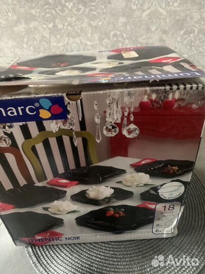 Набор посуды luminarc новый