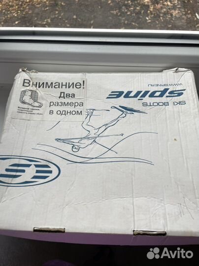 Ботинки лыжные р 32-33