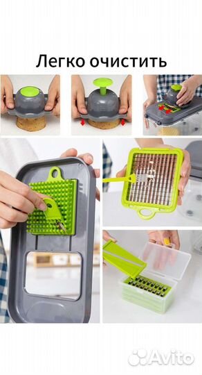 Терка - овощерезка