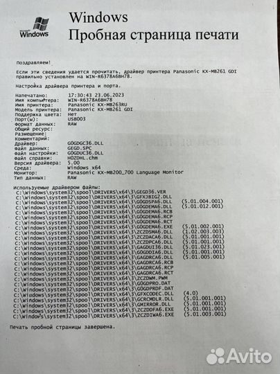 Принтер лазерный мфу (сканер, копир, принтер)