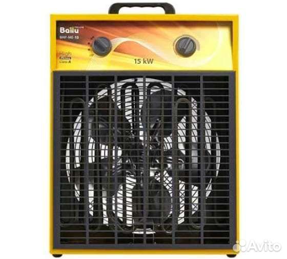 Тепловая пушка электрическая Ballu BHP-M-15