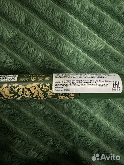 Тушь для ресниц Ив Роше